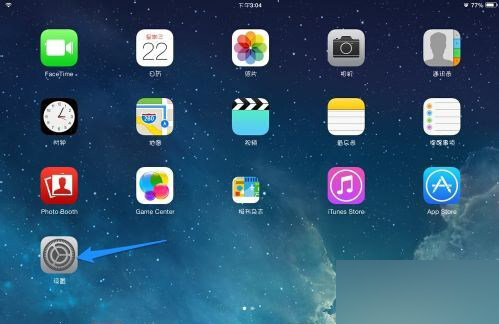 iPad如何升级系统?三种ipad升级系统的方法汇总