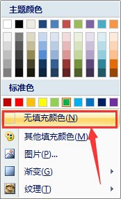 PPT怎么制作放大镜效果? ppt图片放大的教程