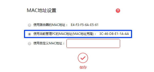 水星路由器WAN口获取不到ip地址怎么办？