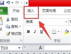 如何在Excel表格中画画?