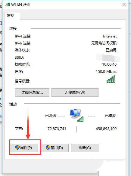 win10电脑遇到DNS劫持提示ERROR 404--NOT FOUND怎么解决?