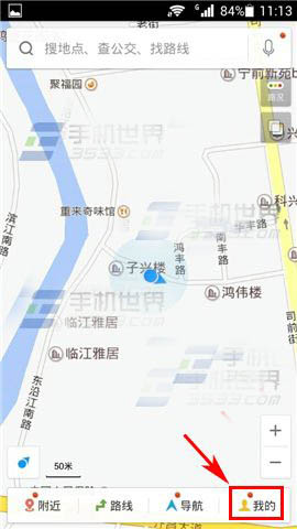 百度地图怎么用？如何记录出行轨迹？