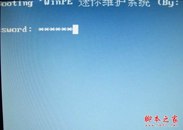 用U盘装电脑XP系统的终极教程(图文)