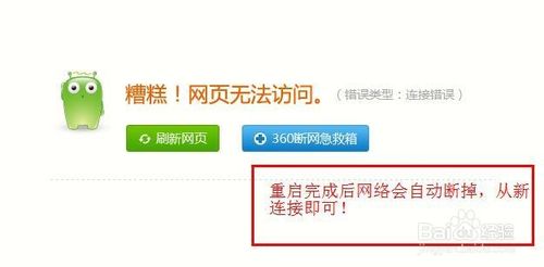 如何修改无线路由器名称(个性化无线路由器名)