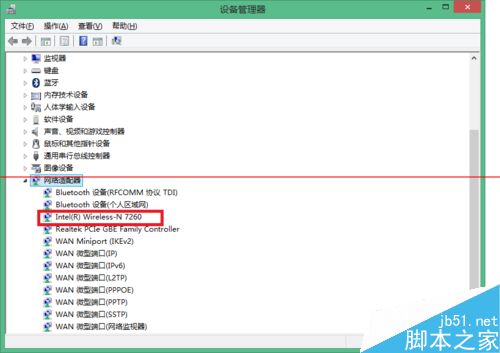 win8笔记本无法搜索wifi信号找不到WLAN该怎么办？