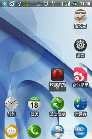 怎么关闭手机浏览器发的新闻消息？