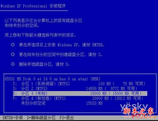 XP和Win7双系统安装教程 WIN7下装XP以及XP下装WIN7(图文教程)