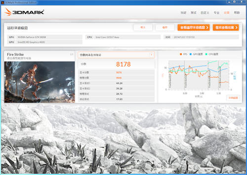 神舟战神K780G-i7 D1游戏本怎么样？神舟超级战神K780G-i7 D1评测