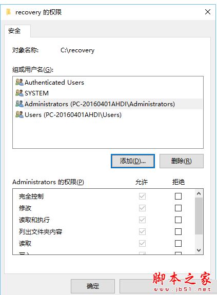 win10连接妙用：解决C盘空间不足