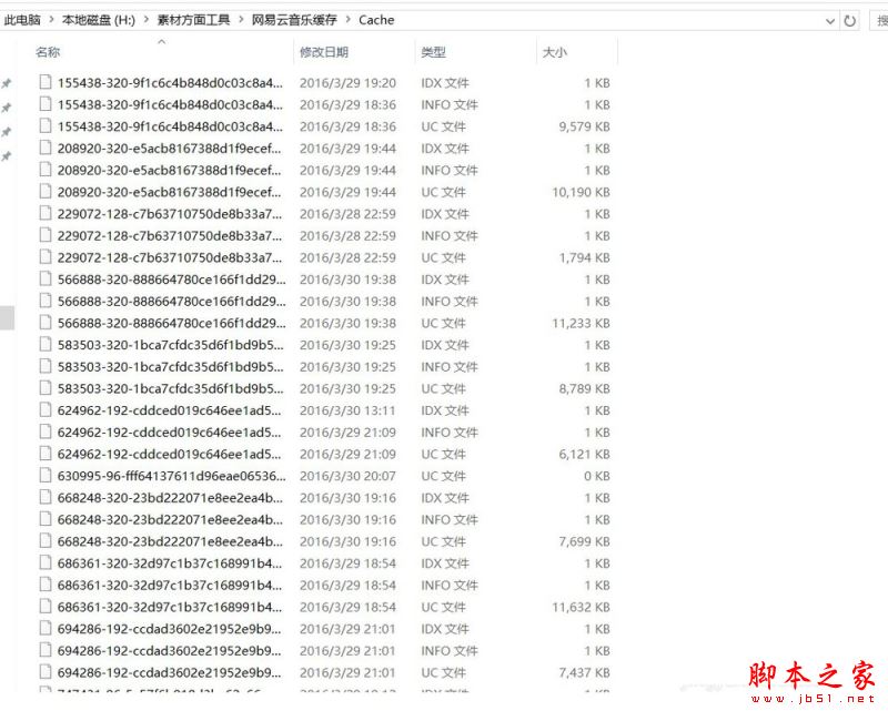 网易云音乐版权受限无法下载怎么办?