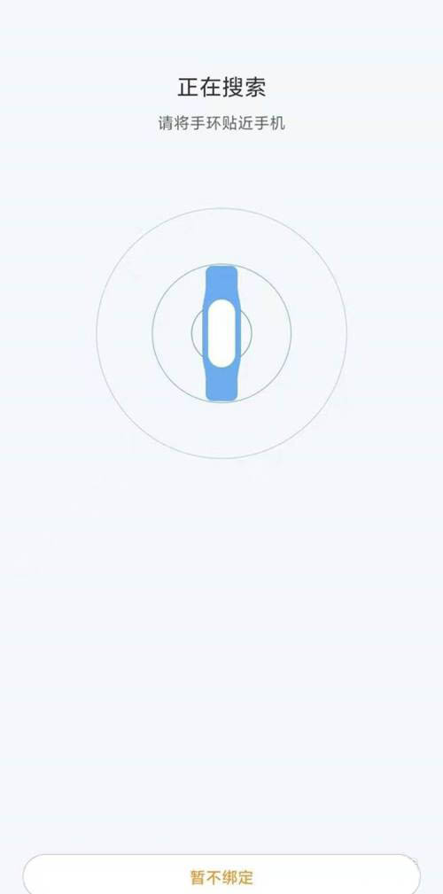 小米手环6时间不准怎么调? 小米手环6调整时间的技巧