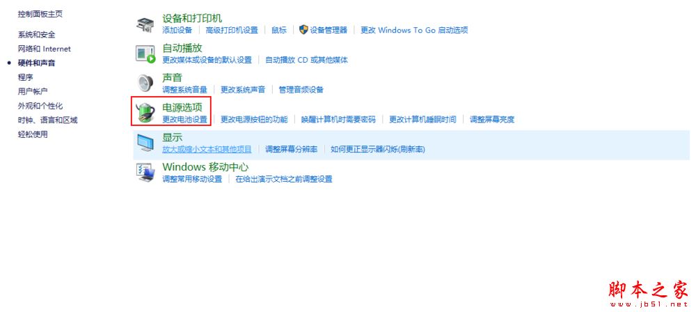 win10锁屏后怎么继续运行程序  win10锁屏后程序运行的设置方法
