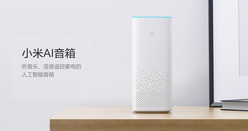 小米小爱音箱和小爱音箱Pro哪款好 小爱音箱和小爱音箱Pro区别对比 小米小爱音箱和小爱音箱Pro哪款好 小爱音箱和小爱音箱Pro区别对比