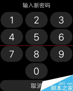 苹果Apple Watch手表怎么修改默认置解锁密码？