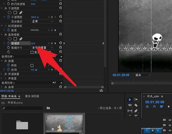 premiere视频怎么添加模糊转场?