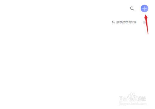 阿里云盘怎么上传文件？阿里云盘上传文件教程