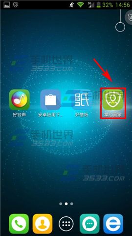 掌心管家中的程序怎么加锁?