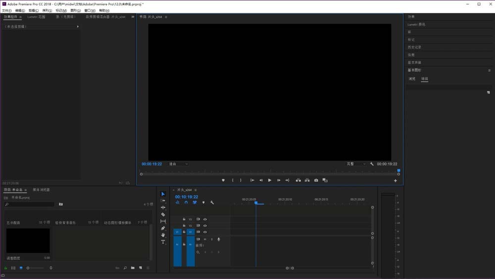 premiere怎么制作闪烁的动态文字?