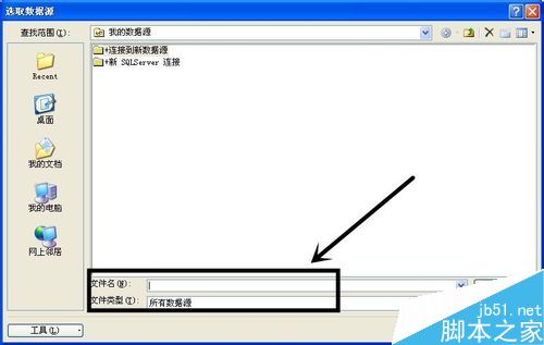 word如何合并邮件呢?
