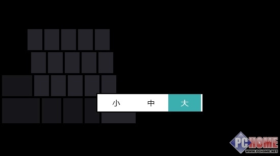 windows8.1屏幕键盘使用图解