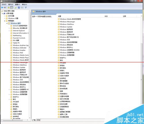 WIN7系统怎么关闭智能卡服务？