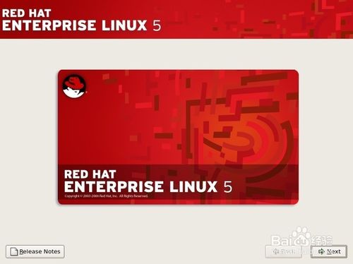 红帽RedHat Linux5系统安装指南