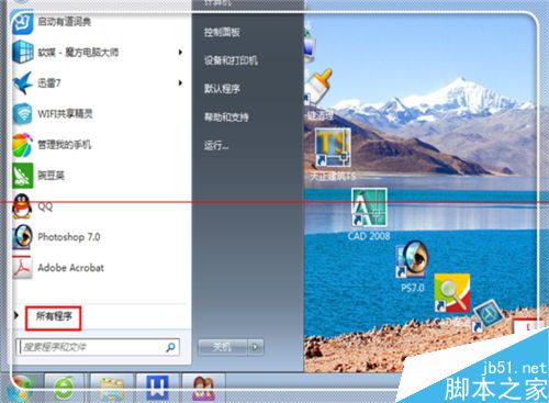 怎么显示WPS隐藏的菜单栏？