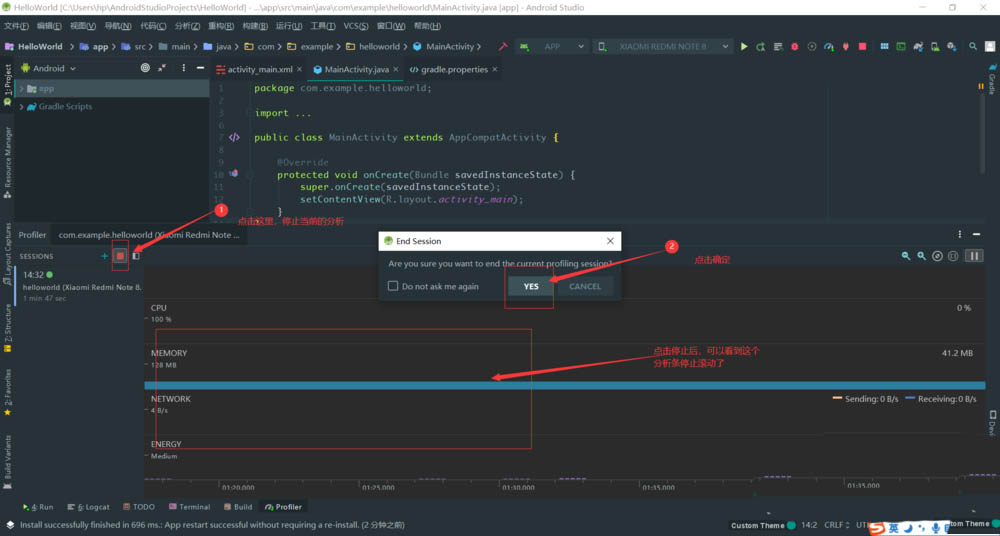 android studio分析器怎么关闭? androidstudio关闭分析器的技巧