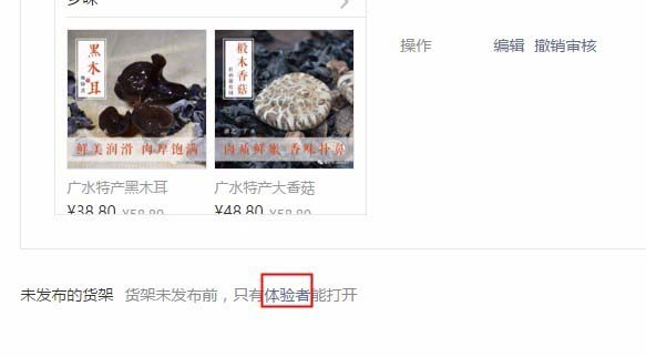 微信公众号小程序的APPID怎么查询?
