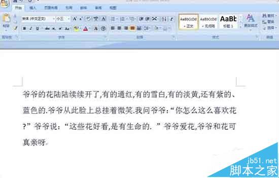 word怎么设置文章首句不出现标点符号?