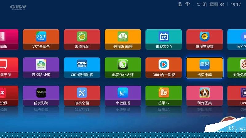 小米盒子3增强版开箱图赏+测评: 换骨又换芯