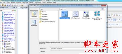 如何使用powerdesigner建立技术基础设施图?创建技术基础设施图的方法介绍