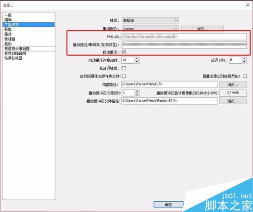 熊猫TV游戏直播教程 游戏主播必看