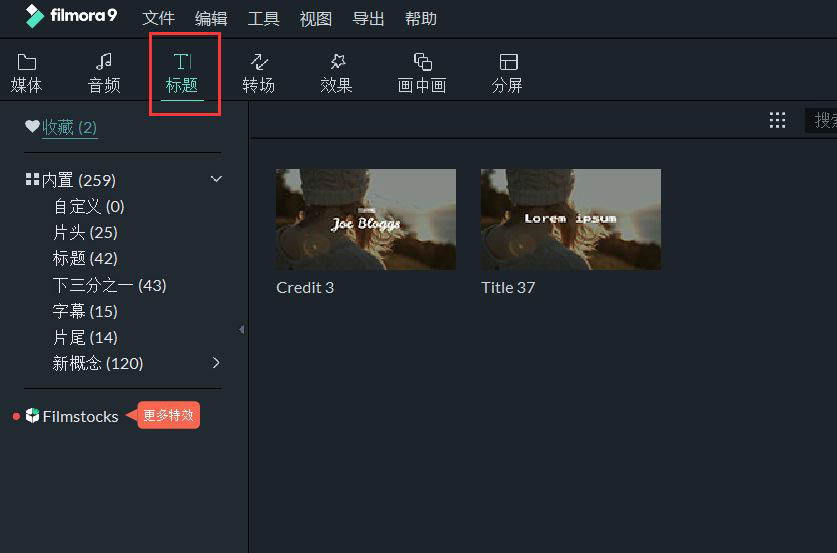 万兴喵影filmora镂空文字效果的字幕怎么制作?