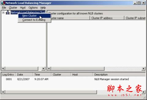 Windows 2003下网络负载平衡(负载均衡/NLB)的配置详细图文教程