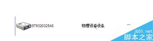 Power Data Recovery(超级硬盘数据恢复软件)怎么使用?Power Data Recovery使用教程