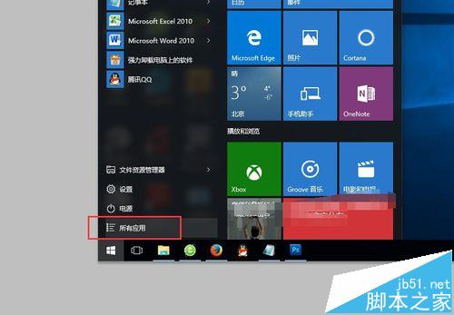 Win10系统cmd命令提示符怎么切换到旧版本?