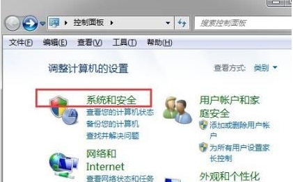 如何解决Win7系统设置了自动睡眠但又自动恢复到默认禁用？