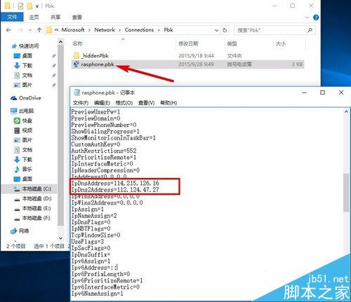 win10不能设置宽带dns该怎么办？win10修改DNS的两种教程