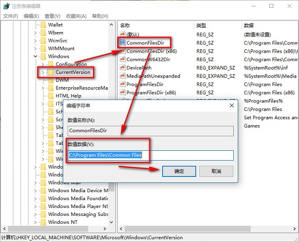 win10保存位置灰色怎么办 Win10系统下修改默认安装路径图文教程