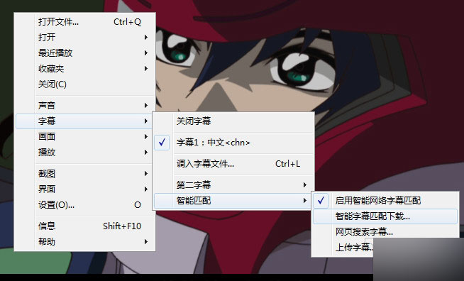 射手播放器中的电影字幕怎么下载?
