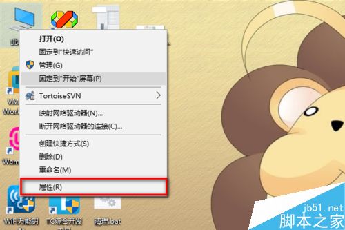 笔记本电脑如何设置安全防护?笔记本安全防护设置方法