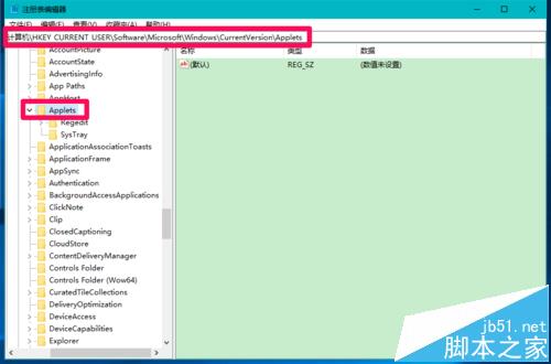 Win10系统安装Paint 3D后怎么使用经典画图工具?