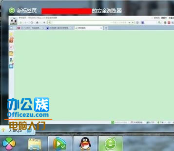 怎么设置win7预览窗口的大小即任务栏略缩图的尺寸大小