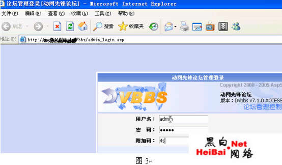 如何用挖掘鸡入侵传奇SF（图）