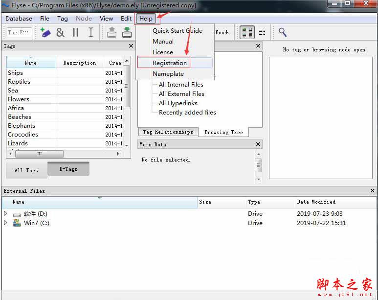 Elyse如何激活?数据库文件管理系统Elyse安装及激活图文教程(附软件下载+激活补丁)