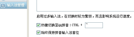 qq拼音输入法有哪些隐藏功能？qq拼音输入法十大隐藏功能介绍