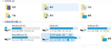 win10修改txt为srt如何操作?