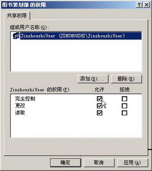 局域网共享给特定用户、文件夹共享给特定用户、文件夹共享给指定用户访问的方法