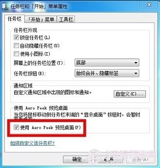 win7缩略图预览功能不能用了只能看到一堆文字怎么办